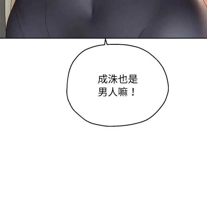 重生之长枪无敌/重生成为大只佬