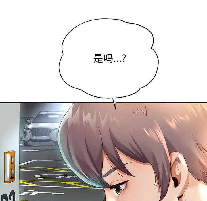 重生之长枪无敌/重生成为大只佬