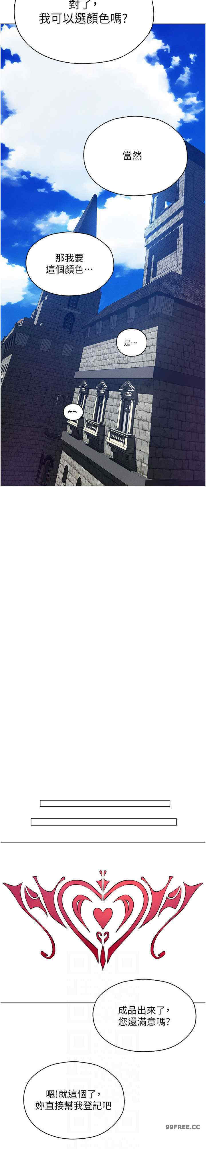 异界猎妻人/人妻猎人