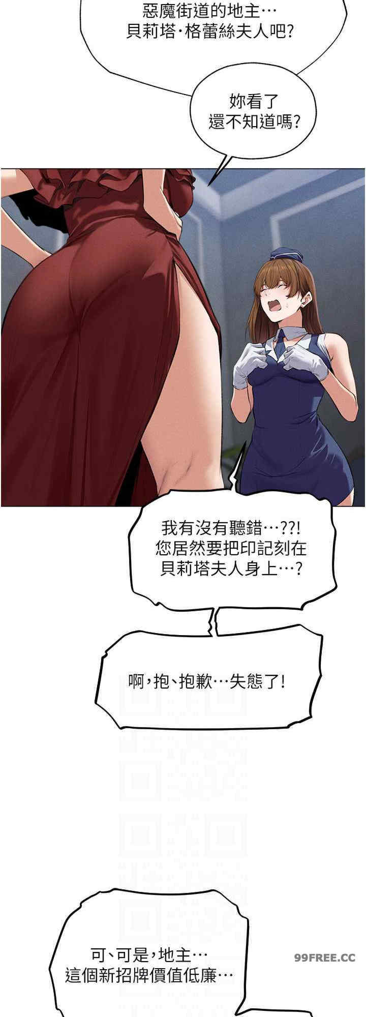 异界猎妻人/人妻猎人