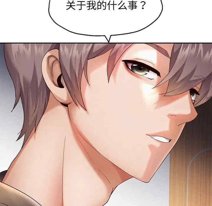 重生之长枪无敌/重生成为大只佬