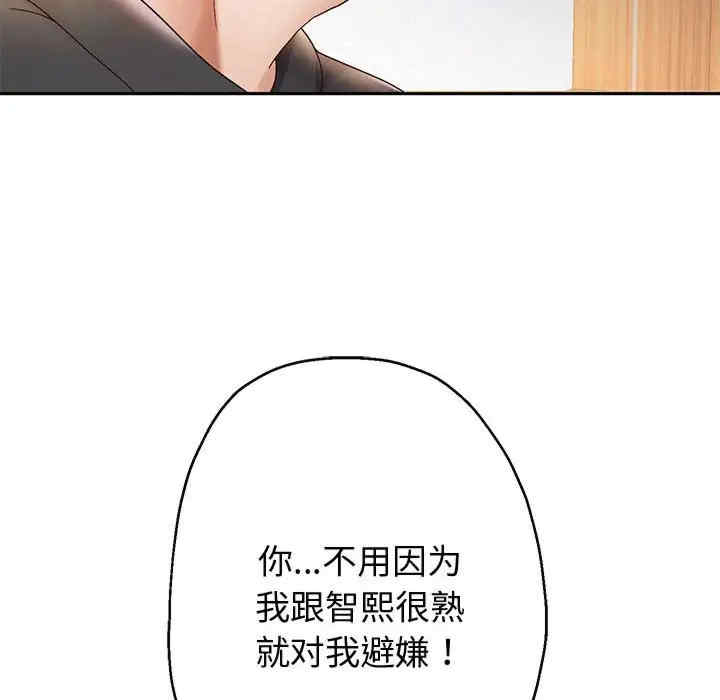 重生之长枪无敌/重生成为大只佬