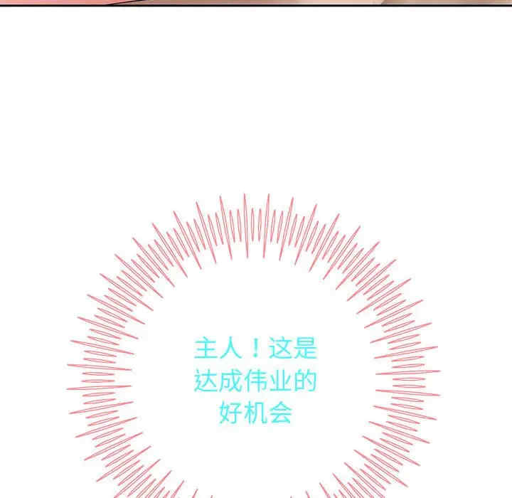 重生之长枪无敌/重生成为大只佬