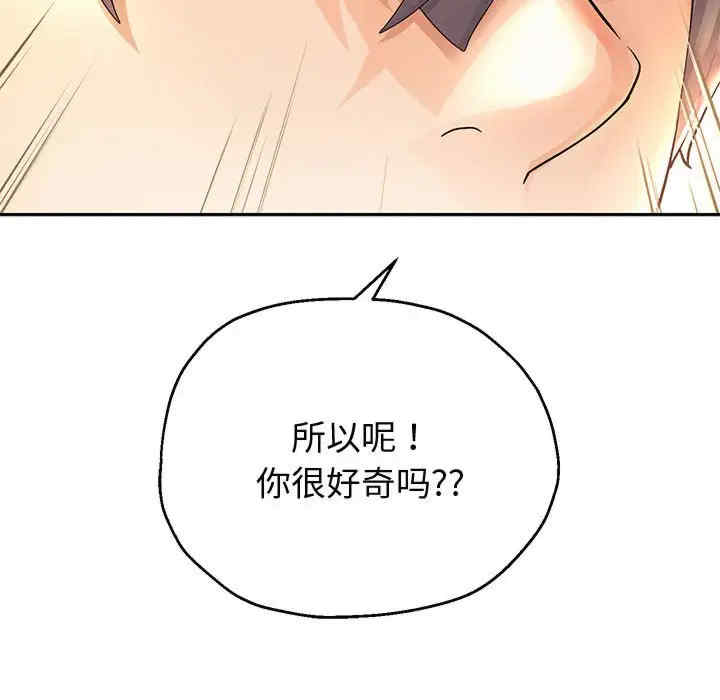 重生之长枪无敌/重生成为大只佬