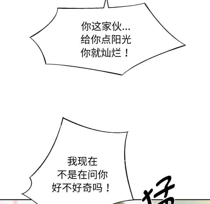 重生之长枪无敌/重生成为大只佬