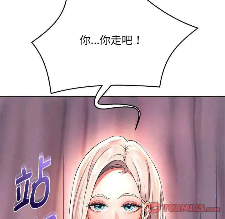 重生之长枪无敌/重生成为大只佬