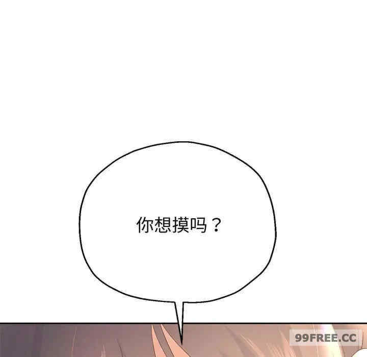 重生之长枪无敌/重生成为大只佬