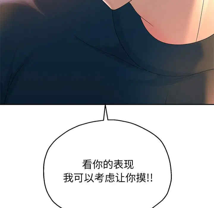 重生之长枪无敌/重生成为大只佬