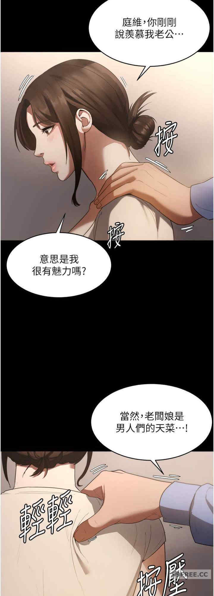 老板娘的诱惑