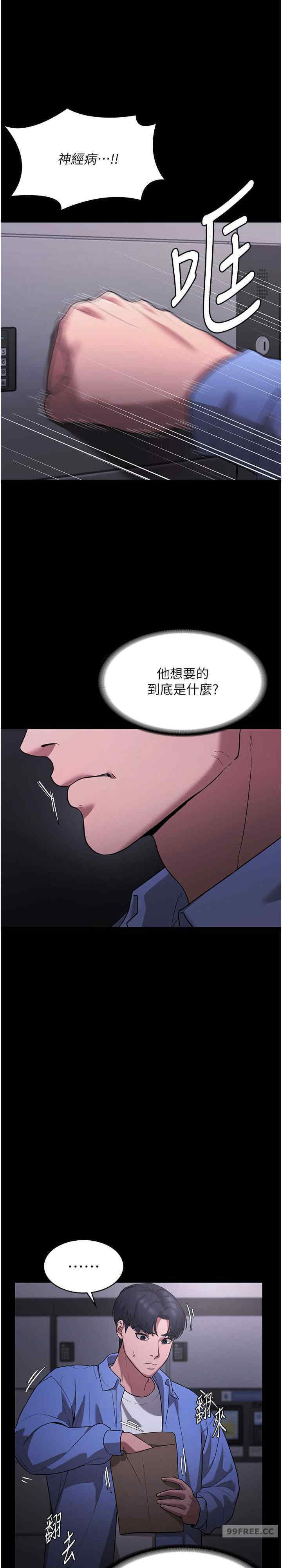 老板娘的诱惑