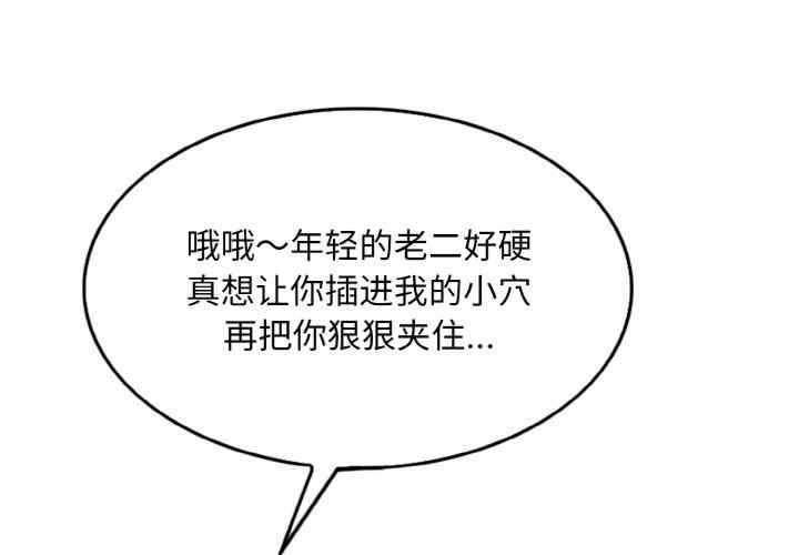 一杆入洞/一杆进洞