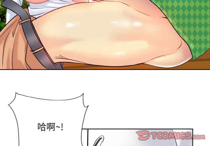 一杆入洞/一杆进洞