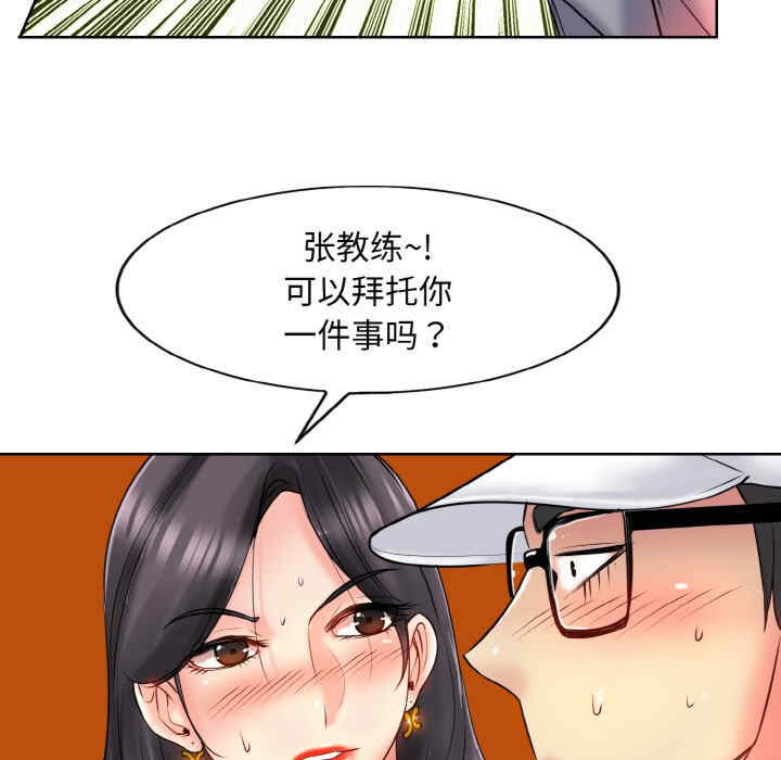 一杆入洞/一杆进洞