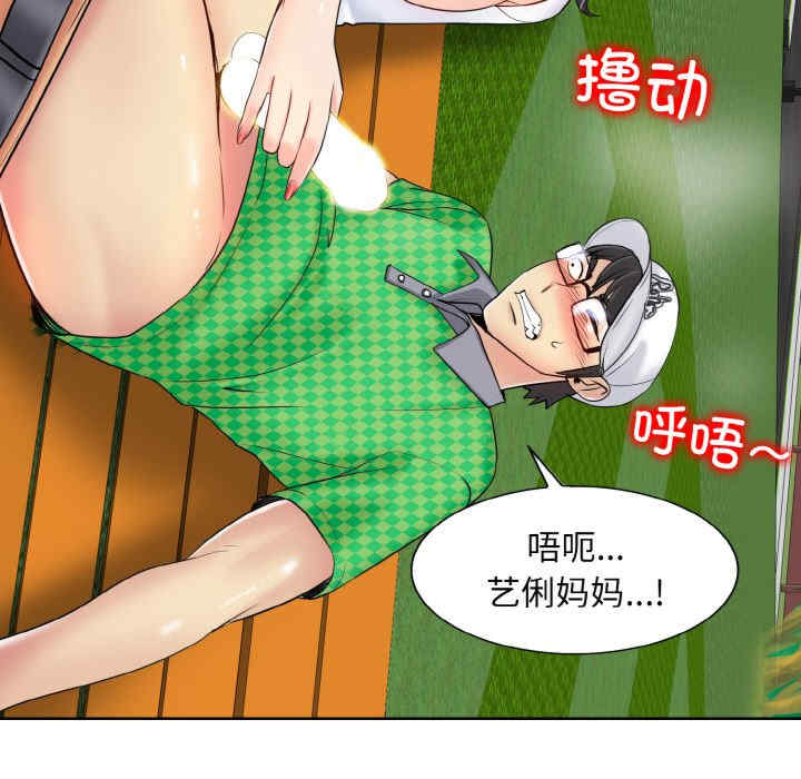 一杆入洞/一杆进洞