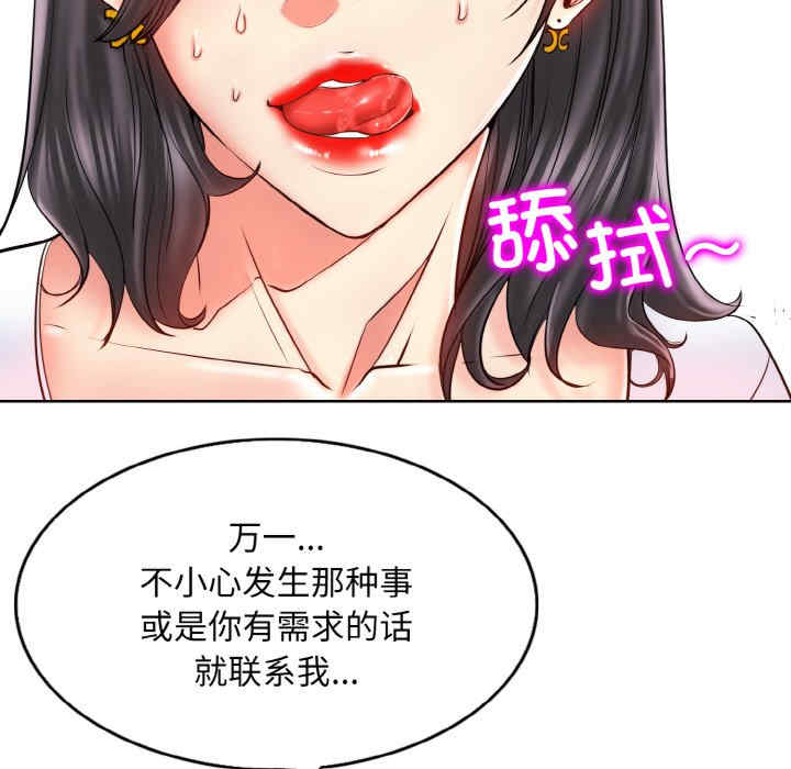 一杆入洞/一杆进洞