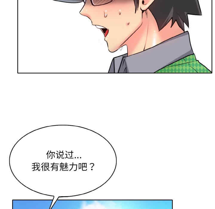 一杆入洞/一杆进洞