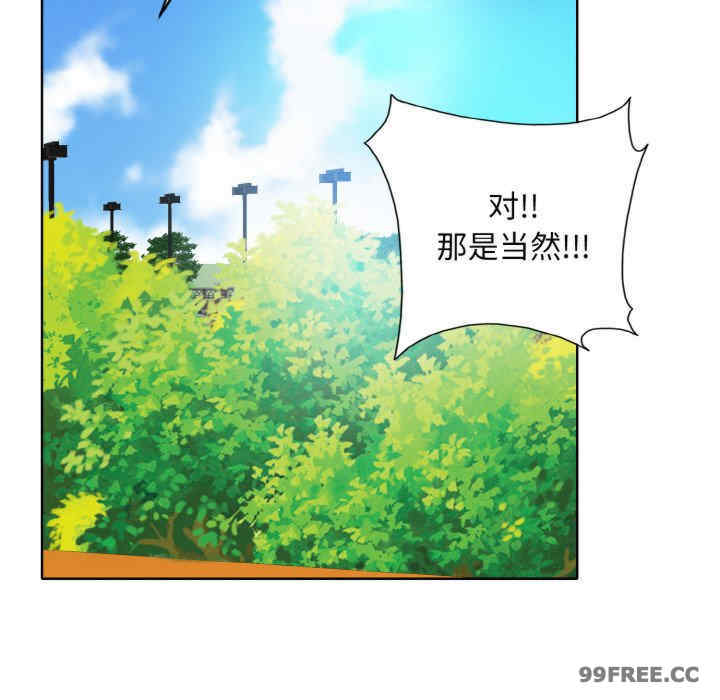 一杆入洞/一杆进洞