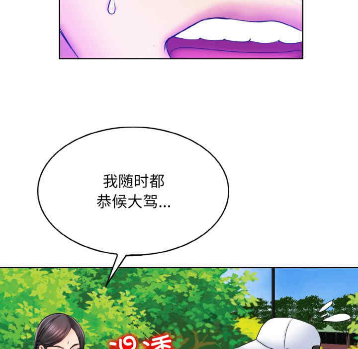 一杆入洞/一杆进洞