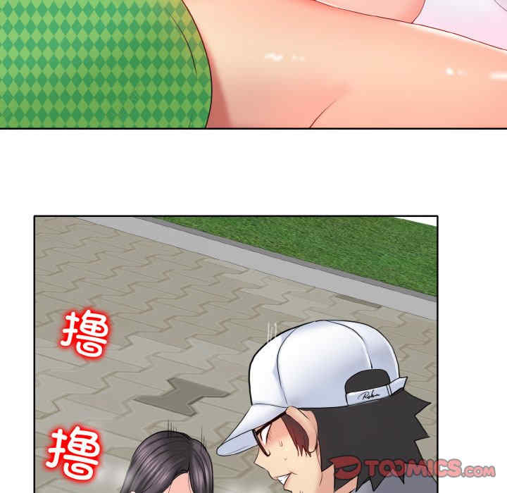 一杆入洞/一杆进洞