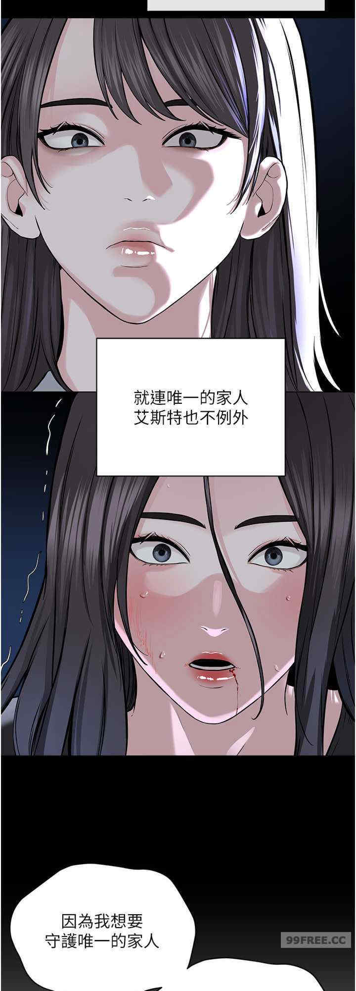 邪教教主