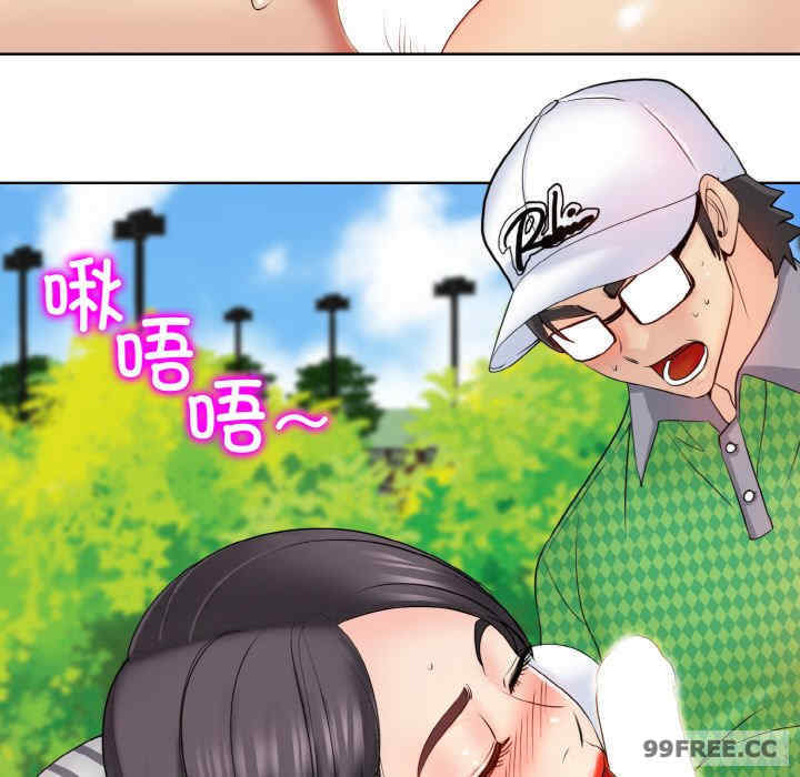 一杆入洞/一杆进洞