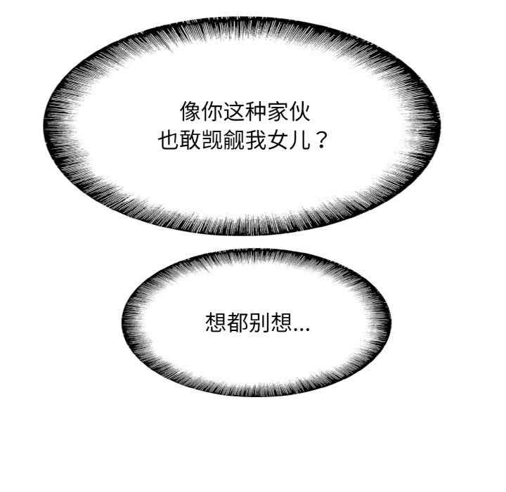 一杆入洞/一杆进洞