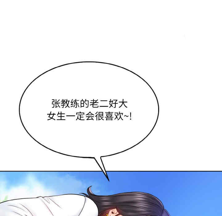 一杆入洞/一杆进洞