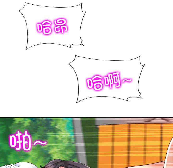 一杆入洞/一杆进洞