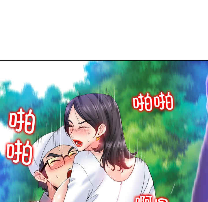 一杆入洞/一杆进洞