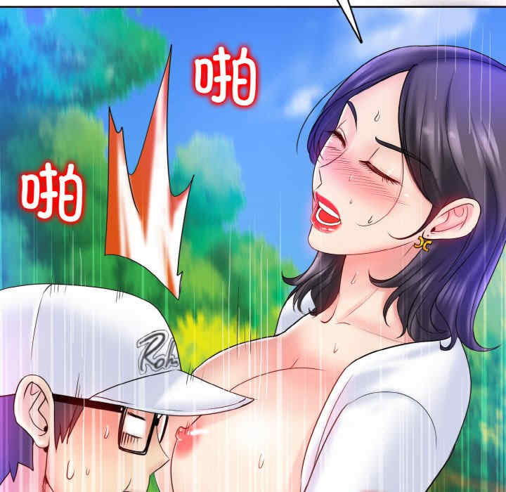 一杆入洞/一杆进洞