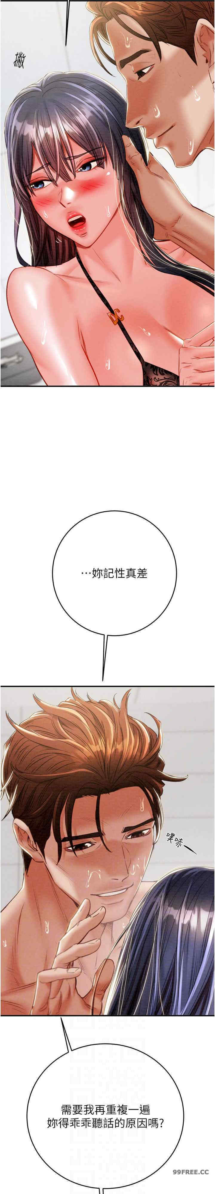 掠夺行动/抢夺的滋味