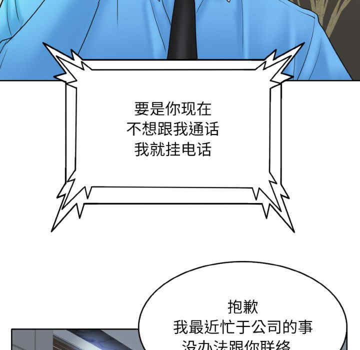 一杆入洞/一杆进洞