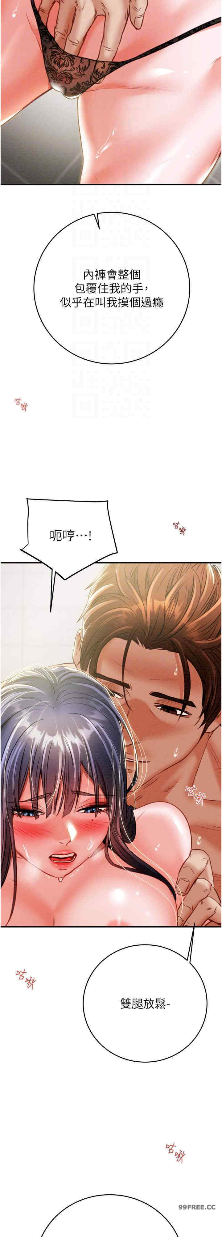 掠夺行动/抢夺的滋味