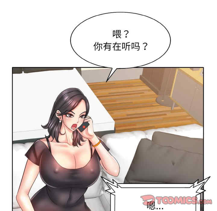 一杆入洞/一杆进洞