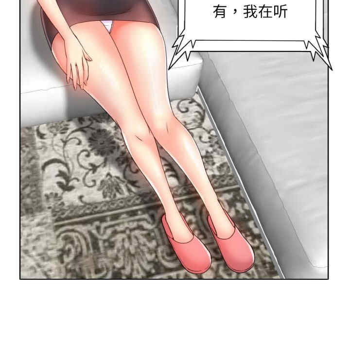 一杆入洞/一杆进洞