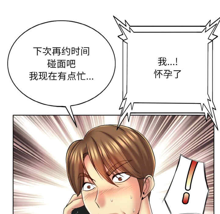 一杆入洞/一杆进洞