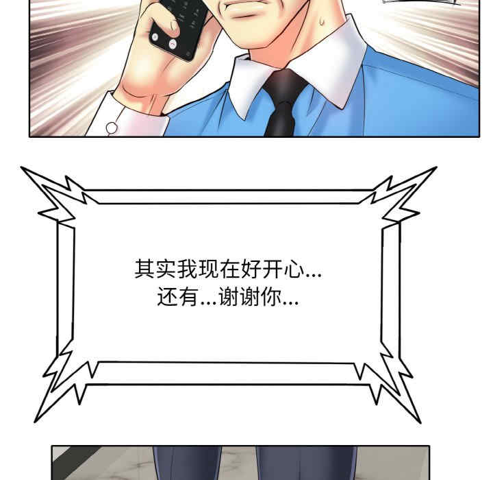 一杆入洞/一杆进洞