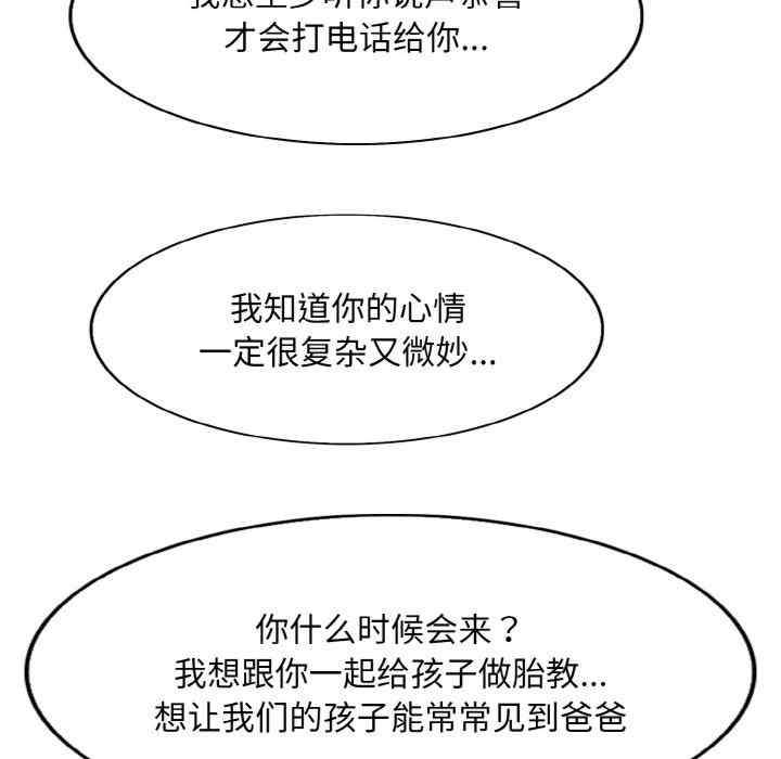 一杆入洞/一杆进洞