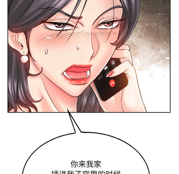 一杆入洞/一杆进洞