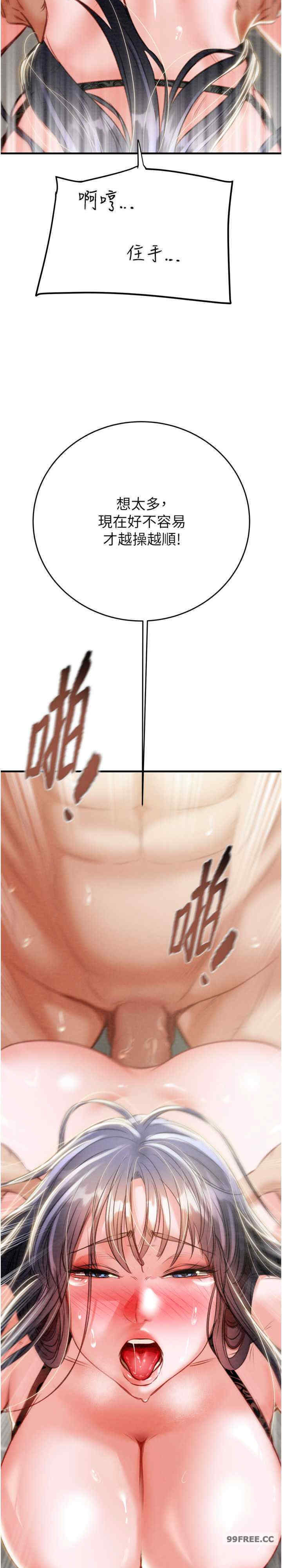 掠夺行动/抢夺的滋味