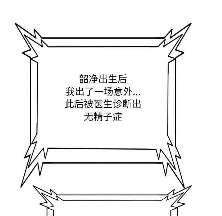 一杆入洞/一杆进洞