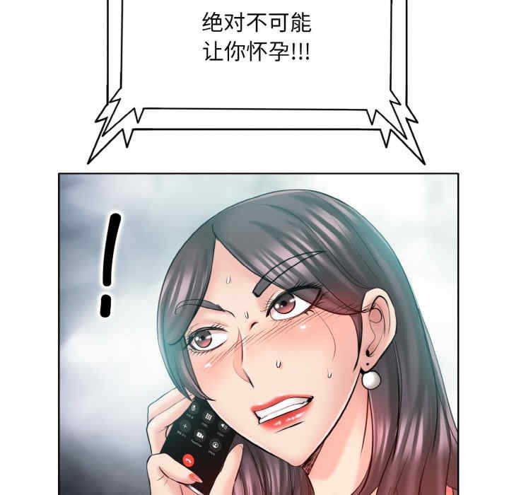 一杆入洞/一杆进洞