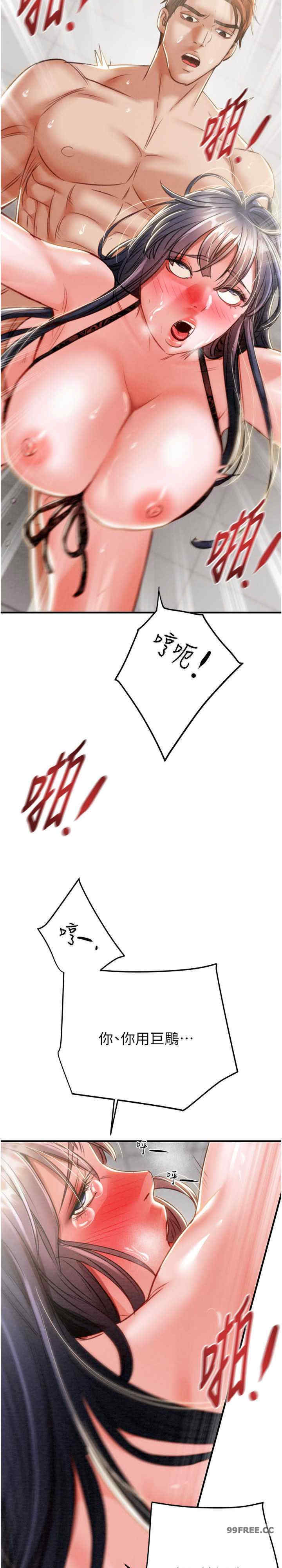 掠夺行动/抢夺的滋味