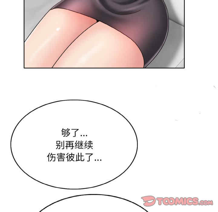 一杆入洞/一杆进洞