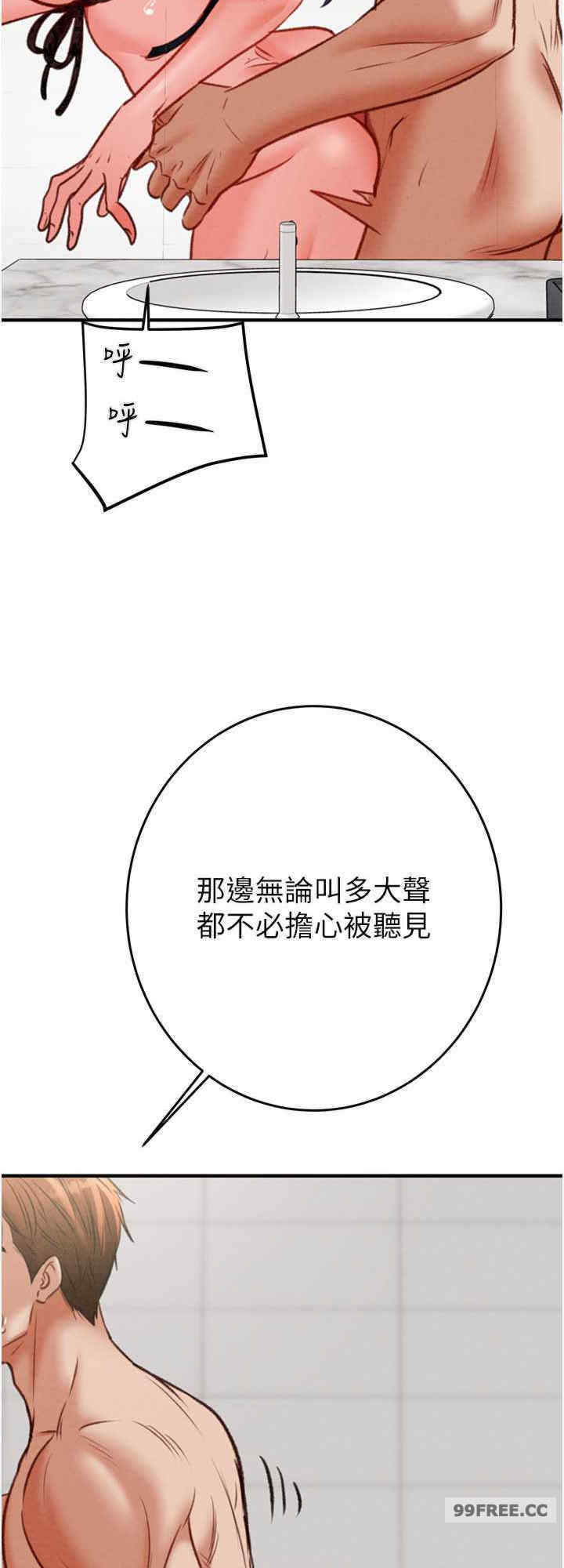 掠夺行动/抢夺的滋味