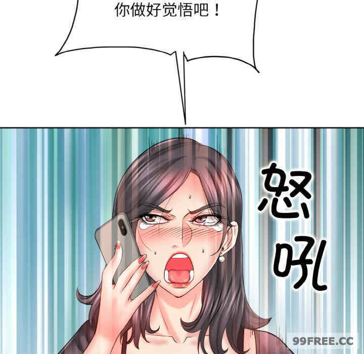 一杆入洞/一杆进洞