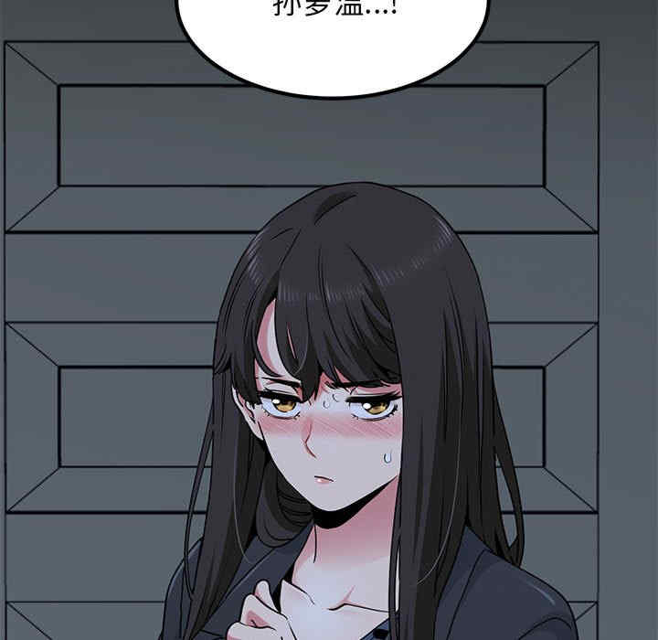 发小碰不得/强制催眠