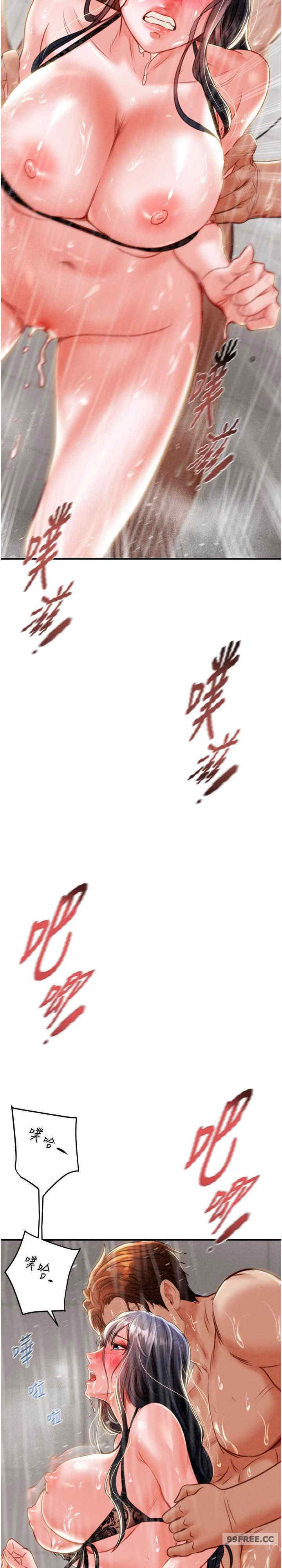 掠夺行动/抢夺的滋味