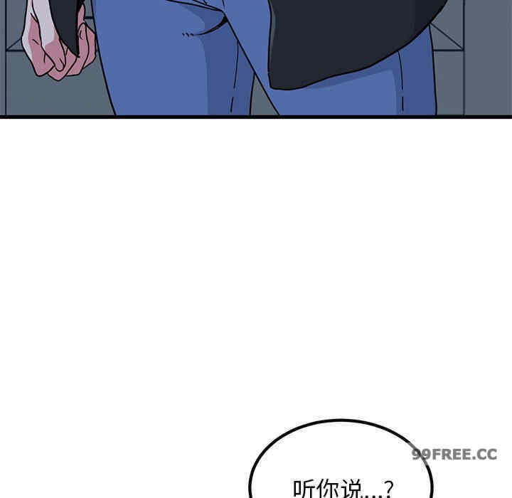 发小碰不得/强制催眠