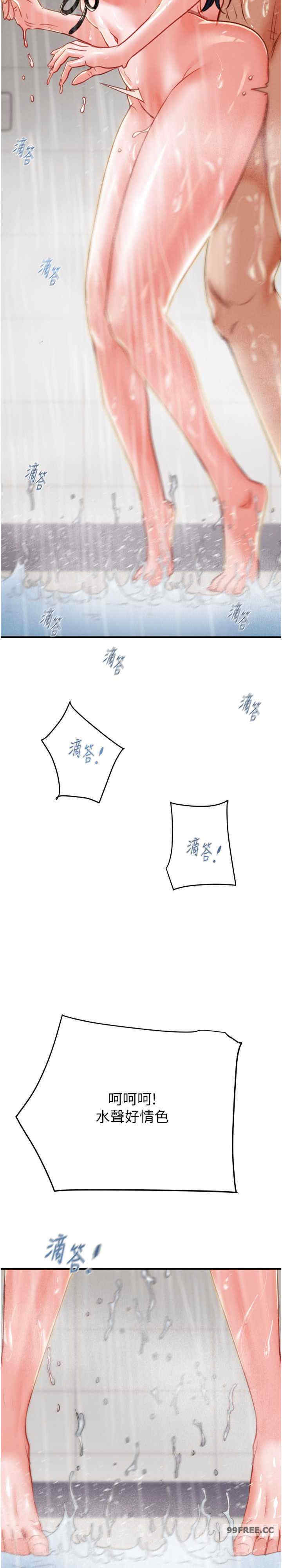 掠夺行动/抢夺的滋味